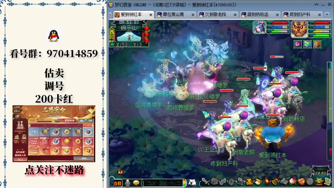 德杯预选赛选手自爆假赛？全队成绩判负！