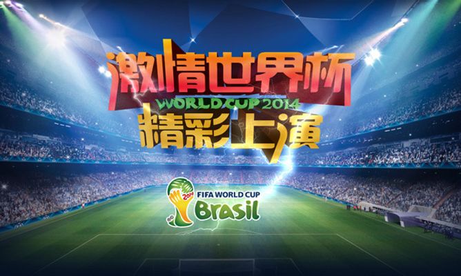 意甲-莱奥双响 AC米兰2-1逆转佛罗伦萨登顶积分榜