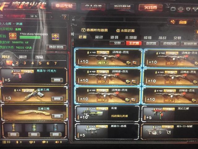 T1 3-1 GEN：跌宕起伏稳住局势，T1成功挺进总决赛！