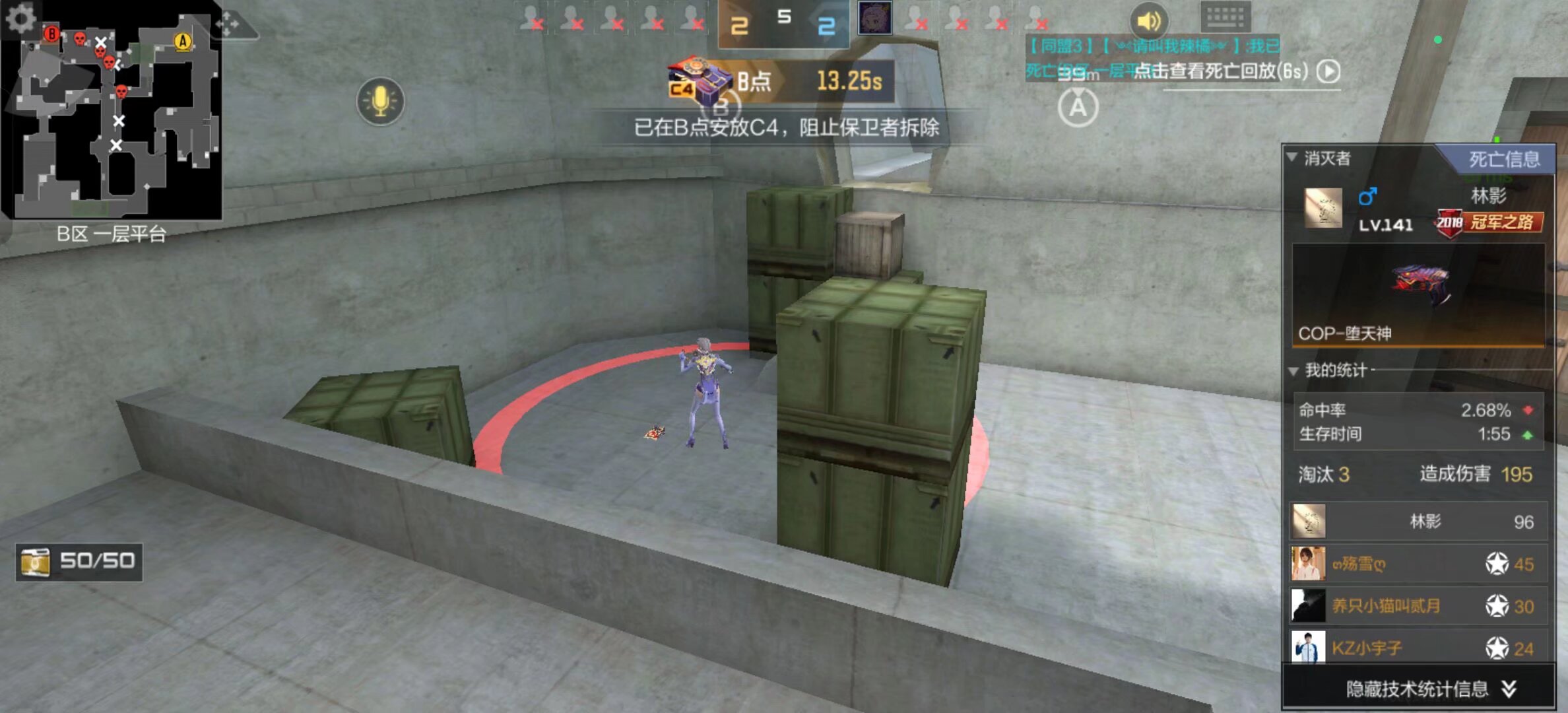 Weiwei 玩 Wei 打不过 Wei knight Kuchi 的暴力输出 Bilibili Gaming 轻松拿下比赛点